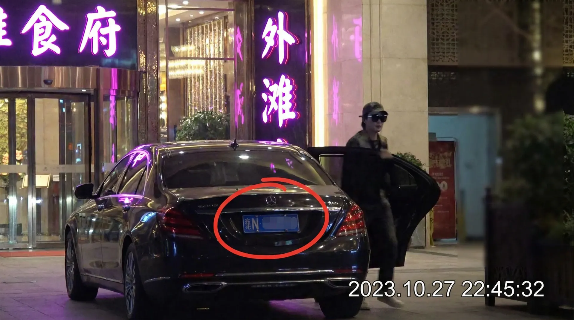 拉斯维加斯娱乐城平台 - 某明星深夜现身高档餐厅被拍